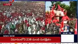 Erra Sena Parade | CPM Maha Sabhalu Ending Ceremony : TV5 News