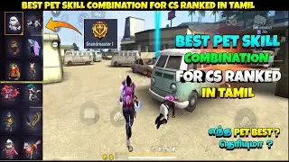 ✨Best Pet Skill Combination for Cs Ranked In Tamil 😇 || best Pet Skill In 0b40 Tamil