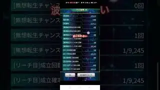 結果　ゲーム【777リアル】スマスロ北斗の拳　#shots