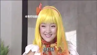 中二变身题材鼻祖《巴啦啦小魔仙》，塑料普通话的天花板！ # 巴啦啦小魔仙 # 童年动画 # 二次元原创