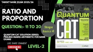 Quantum CAT: Ratio And Proportion | level 2: Question 11 to 20 | अब Arithmetic का डर खत्म #bank #ssc