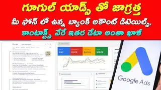 Google Ads Access and Security: Microsoft Security Alert Without Opening Google Ads Links From Web
