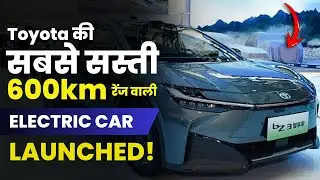 Toyota का महा-धमाका! मात्र ₹13 लाख में 600km रेंज वाली EV? Tesla & Tata की छुट्टी!