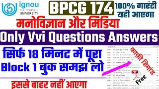 Bpcg 174 important questions | bpcg 174 solved assignment | bpcg 174 previous year question | ignou