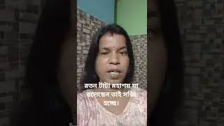 #bjp #singur #modi #tata