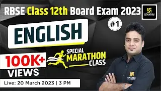English | RBSE 12th Board Special Marathon Class #1 | By Shrawan Sir | Utkarsh Online School