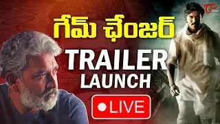 Game Changer Trailer Launch Event LIVE | Ram Charan | Kiara Advani | Shankar | TeluguOne Cinema