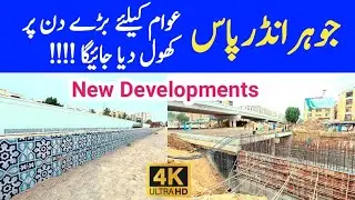 Johar Underpass || Construction Update || Gulistane Johar || Karachi street views || Aamir's Trend