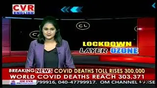 Lockdown Effect on Ozone Layer | Latest News in English | CVR English Official