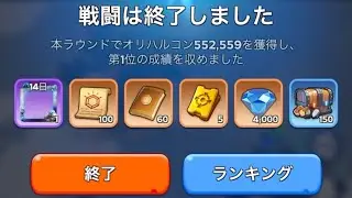 ホワサバ　燃霜鉱区　2026.01.27