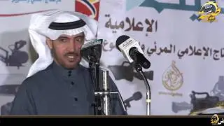 ابن غنيم اللي يجيب الغنايم موال محمد العلوني و محمد السناني و عبدالله الغامدي وحبيب العازمي