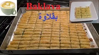 Baklava بقلاوه Delicious and Easy