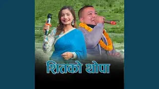 SHITKO THOPA