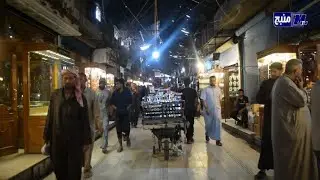 جولة في مدينة منبج 🌹😍