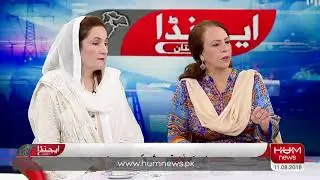 Social behaviors in Pakistan are changing towards women education | Agenda Pakistan