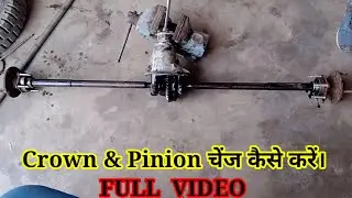 Crown & Pinion | Crown & Pinion opening fitting | Tail Pinion | Crown | Tech Raaz
