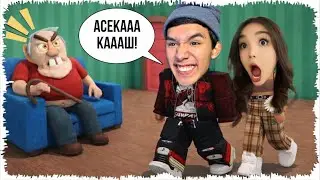 😱АCЕКА ЕКЕУМІЗ МҰРНЫНДА ЖҮНІ БАР АТАДАН ҚАШЫП КЕТТІК! ESCAPE EVIL GRANDPA!