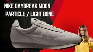 Nike Daybreak Moon Particle / Light Bone