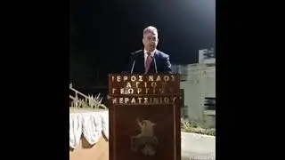 26 &Nu;&omicron;&epsilon;&mu;&beta;&rho;ί&omicron;&upsilon; 2024