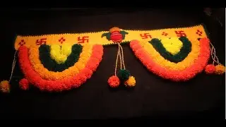 Beautyfull pom pom toran | 3D kalas patti | pompom marigold Garland flower toran |Door hanging toran