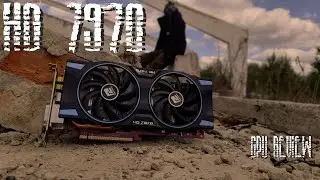 HD 7970 на що вона здатна в 2025 [ТЕСТИ ЗАЛІЗА]