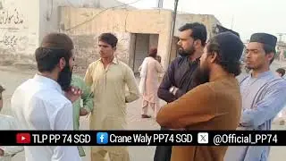 Confiranc ki Tiyarian | Chak 71 SB | TLP PP74 SARGODHA