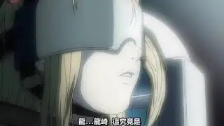 death note misa tied