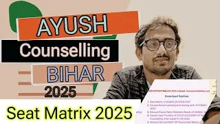Bihar UGMAC Ayush seat matrix uploaded,  bihar Ayush 2025