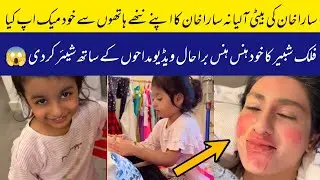 &ldquo;Sara Khan&rsquo;s Cutest Glam Session Ever |  Makeup By Little Aliana 💄✨&rdquo;