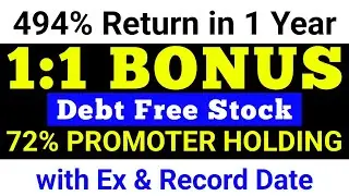 1:1 BONUS | Bonus stocks 2022 | Bonus Share latest news | Bonus share today | Bonus share 2022#bonus