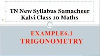Class 10 Maths Example 6.1