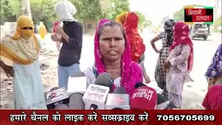 भिवानी के फ्रेंडस कॉलोनी में बिजली और पीने के पानी की समस्या को लेकर क्षेत्रवासियों ने लगाया जाम।