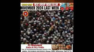 #Islam will become the #world's most followed religion by 2050.  Research report