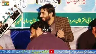 Gal Wafawan Di Koi Karenda Te Main Ronda han || New Song Sheraz Haidri || 2025