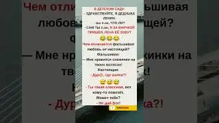 &laquo;Не дай Бог, кому повезёт!&raquo; 😂#humor#jokes#funny#comedy#standup#юмор#анекдоты#смешное