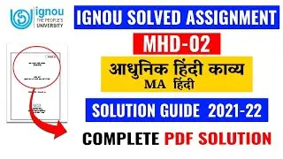 MHD 02 Solved Assignment 2021-22 | MHD 02 Solved Assignment 2022 | MHD 2 MA hindi IGNOU Assignment