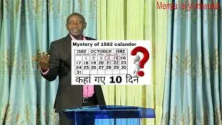 Dr Jado:part3:imyuka yihishe mu gihe,amezi yose12 nibigirwana byayo dore uko wanesha 2026.