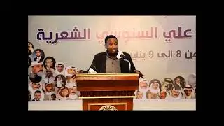بكائية الحجر والريح / محمد عبدالباري