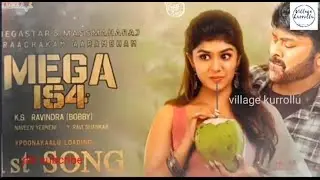 Mega 154 1st song|Mega 154 1st lyrical song|village kurrollu