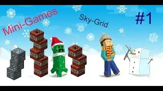 Mini-Games(Sky-Grid) #1 план под конец