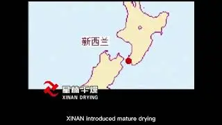 Xinan Drying