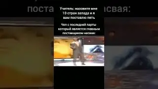 meme