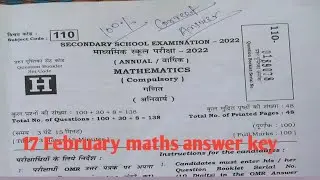 class 10th maths answer key 2022/maths objective solution Bihar board/17 February maths answer sheet
