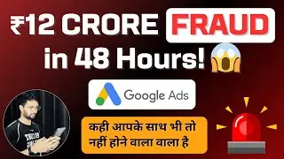 ₹12 Crore Google Ads Fraud Exposed! Fake Bill Scam Explained & How to Stay Safe (2025 Guide)