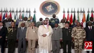 Pakistan issues NOC to Raheel Sharif for Saudi alliance 21-04-2017 - 92NewsHDPlus