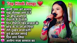 #Durga Boss | Nonstop 💖New Love Songs 💖 Romantic Songs | Hindi Dard Bhare song Jukebox song 2025