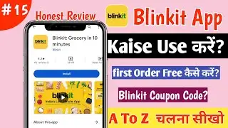 Blinkit App Kaise Use karen | How To Use Blinkit App | Blinkit App Coupon Code | Blinkit Review