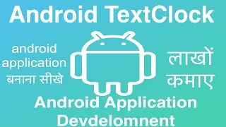 113 Android TextClock | Online Training Download app from below link