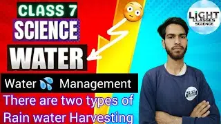 Water 💦 Management || There are two types of Rain Water 💦 Harvesting || CLASS 7TH SCIENCE || CH 16