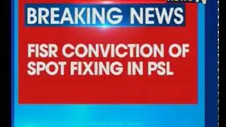 Mohammad Irfan confesses on spot fixing in Pakistan Super League
